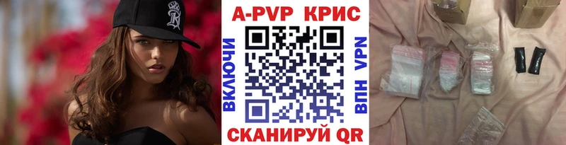 закладка  Бавлы  Alpha PVP VHQ 