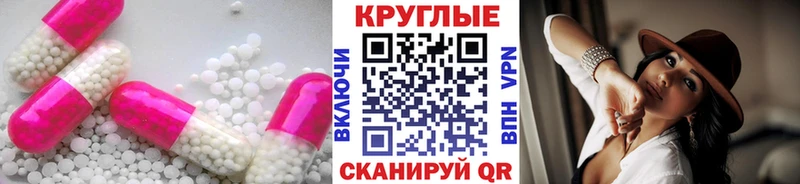 Экстази TESLA  Бавлы 