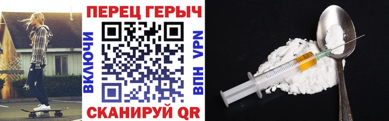 ГЕРОИН герыч  Бавлы 