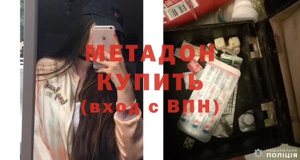 прущий лед Армянск