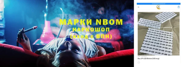 мет Арсеньев