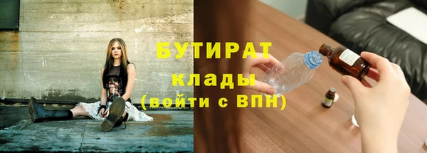 прущий лед Армянск