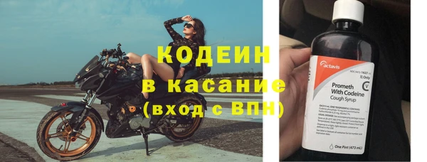 прущий лед Армянск