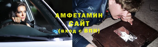 прущий лед Армянск