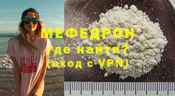 мет Арсеньев