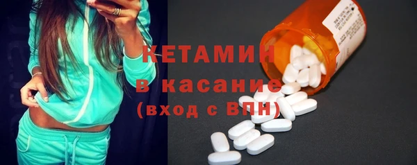 ECSTASY Россошь