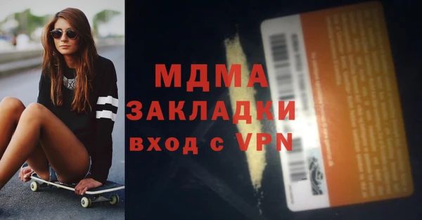 apvp Сафоново