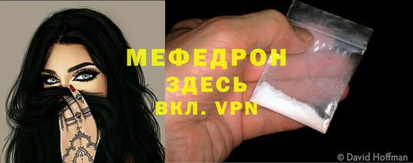 прущий лед Армянск