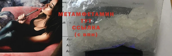 мет Арсеньев