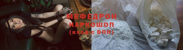 мет Арсеньев