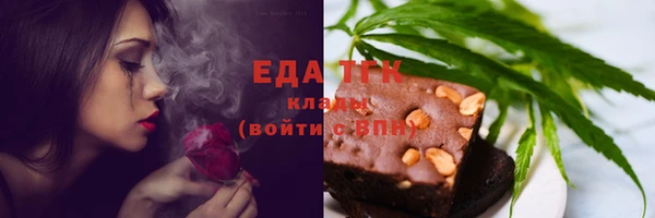 прущий лед Армянск
