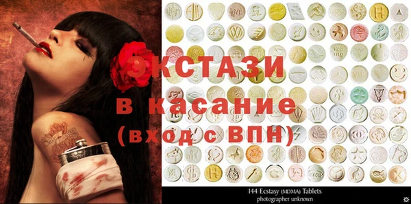 мет Арсеньев
