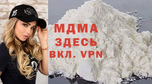 прущий лед Армянск