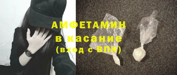 прущий лед Армянск