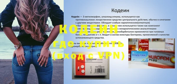 прущий лед Армянск