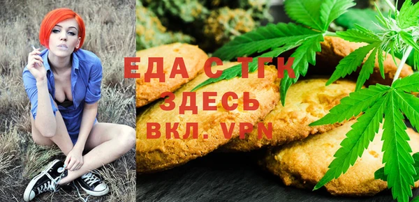 прущий лед Армянск