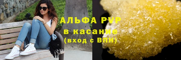 эйфоретик Саяногорск