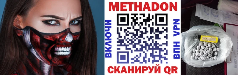 Метадон белоснежный  МЕГА как зайти  Бавлы  наркотики 
