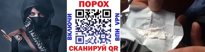 как найти закладки Бавлы Первитин винт