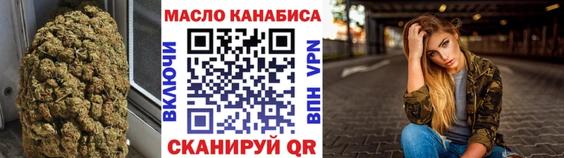 Дистиллят ТГК Wax  даркнет как зайти  Бавлы 